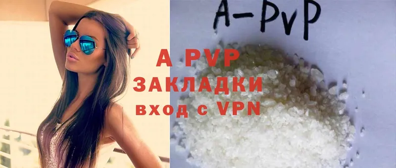 Alpha PVP Crystall  darknet телеграм  Астрахань 