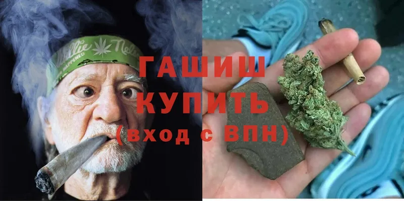 ГАШИШ Cannabis  маркетплейс какой сайт  Астрахань 